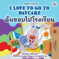 I Love to Go to Daycare. ฉันชอบไปโรงเรียน - Shelley Admont - ebook