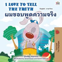 I Love to Tell the Truth. ผมชอบพูดความจริง - Shelley Admont - ebook