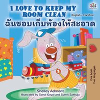 I Love to Keep My Room Clean. ฉันชอบเก็บห้องให้สะอาด - Shelley Admont - ebook