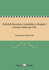 Schyłek literatury rzymskiej w drugim i trzecim wieku po Chr. - Kazimierz Morawski - ebook