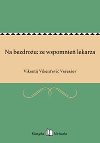 Na bezdrożu: ze wspomnień lekarza - Vikentij Vikent'evič Veresáev - ebook