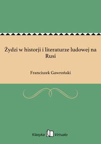 Żydzi w historji i literaturze ludowej na Rusi - Franciszek Gawroński - ebook