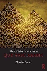 Routledge Introduction to Qur'anic Arabic [DRM] - Munther Younes - ebook
