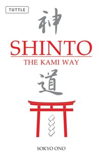 Shinto the Kami Way [DRM] - William P. Woodard - ebook