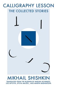 Calligraphy Lesson [DRM] - Mikhail Shishkin - ebook