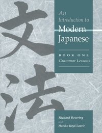 Introduction to Modern Japanese: Volume 1, Grammar Lessons [DRM] - Haruko Uryu Laurie - ebook
