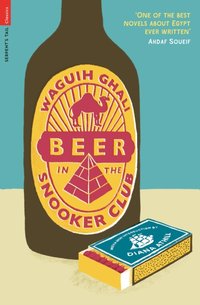 Beer in the Snooker Club [DRM] - Diana Athill - ebook