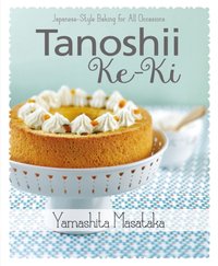 Tanoshii Ke-ki [DRM] - Chef Masataka Yamashita - ebook