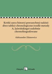 Krótki zarys historyi powszechnej tudzież diwe tablice chronologiczne (wedle metody A. Jaźwińskiego) ozdobnie chronolitografowane - Aleksander Zdanowicz - ebook