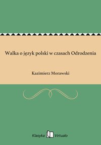 Walka o język polski w czasach Odrodzenia - Kazimierz Morawski - ebook