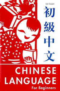 Chinese Language for Beginners [DRM] - Lee Cooper - ebook