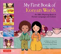 My First Book of Korean Words [DRM] - Kyubyong Park - ebook