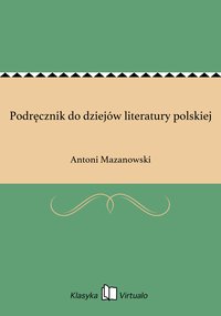 Podręcznik do dziejów literatury polskiej - Antoni Mazanowski - ebook