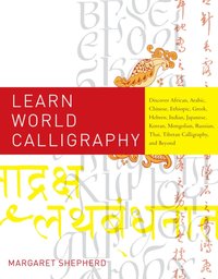 Learn World Calligraphy [DRM] - Margaret Shepherd - ebook