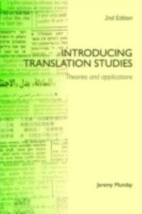 Introducing Translation Studies [DRM] - Jeremy Munday - ebook