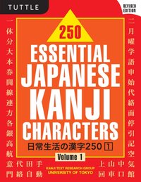 250 Essential Japanese Kanji Characters Volume 1 [DRM] - Kanji Text Research Group Univ of Tokyo - ebook