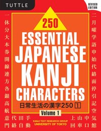 250 Essential Japanese Kanji Characters Volume 1 [DRM] - Kanji Text Research Group Univ of Tokyo - ebook
