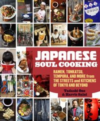 Japanese Soul Cooking [DRM] - Tadashi Ono - ebook