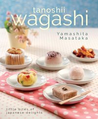 Tanoshii Wagashi [DRM] - Yamashita Masataka - ebook