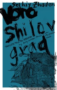 Voroshilovgrad [DRM] - Serhiy Zhadan - ebook