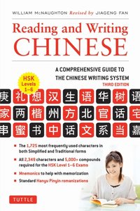 Reading and Writing Chinese [DRM] - William McNaughton - ebook
