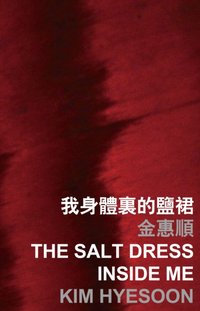 Salt Dress Inside Me [DRM] - Kim Hyesoon - ebook