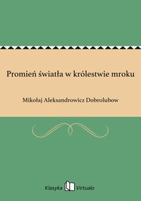 Promień światła w królestwie mroku - Mikołaj Aleksandrowicz Dobrolubow - ebook