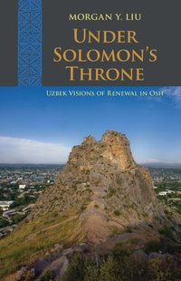 Under Solomon's Throne [DRM] - Morgan Y. Liu - ebook