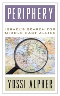Periphery [DRM] - Yossi Alpher - ebook