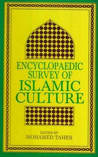 Encyclopaedic Survey of Islamic Culture (Islamic Thought Growth And Development) [DRM] - Mohamed Taher - ebook