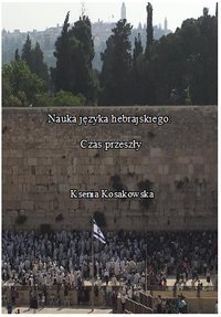 Nauka języka hebrajskiego: Czas przeszły - Ksenia Kosakowska - ebook