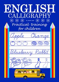 English Calligraphy Practical training for children - Jacek Lasa - ebook