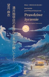 Kawiarnia pod Pełnym Księżycem. Prawdziwe życzenie - Mai Mochizuki - ebook