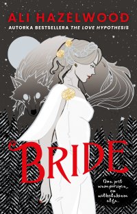 Bride - Ali Hazelwood - ebook