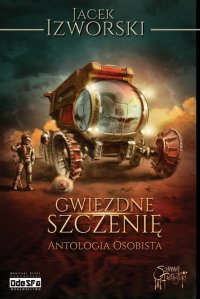 Gwiezdne szczenię. Antologia osobista - Jacek Izworski - ebook