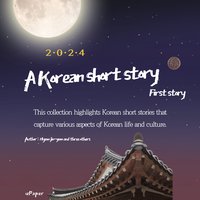 A Korean short. Strory 1 - Hyeon jin-geon - ebook