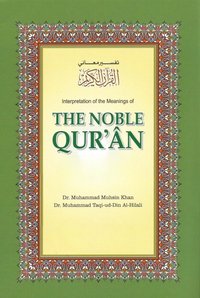 Interpretation of the Meaning of the Noble Qur'an - Muhammad Muhsin Khan - ebook