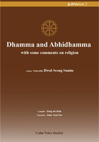 Dhamma and Abhidhamma with some comments on religion - Sunim Hwal-Seong - ebook