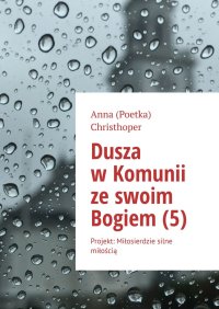 Dusza w Komunii ze swoim Bogiem (5) - Anna Christhoper - ebook