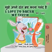 I Love to Brush My Teeth - Shelley Admont - ebook