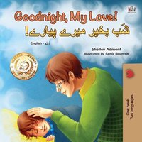 Goodnight, My Love! Urdu - Shelley Admont - ebook