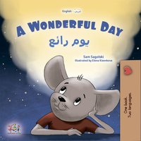 A Wonderful Day. Arabic - Sam Sagolski - ebook