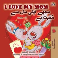 I Love My Mom. Urdu - Shelley Admont - ebook