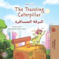 The traveling Caterpillar. Arabic - Rayne Coshav - ebook