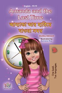 Amanda and the Lost Time. Bengali - Shelley Admont - ebook