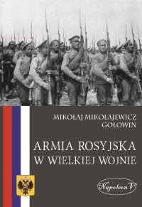 Armia rosyjska w Wielkiej Wojnie - Mikołaj M. Gołowin - ebook