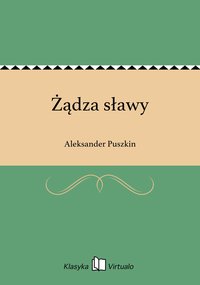 Żądza sławy - Aleksander Puszkin - ebook