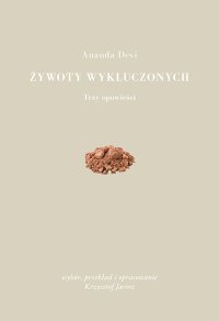 Żywoty wykluczonych. Trzy opowieści - Ananda Devi - ebook