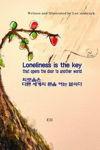 Loneliness is the key that opens the door to another world - Lee seabyuck - ebook