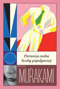 Pierwsza osoba liczby pojedynczej - Haruki Murakami - ebook